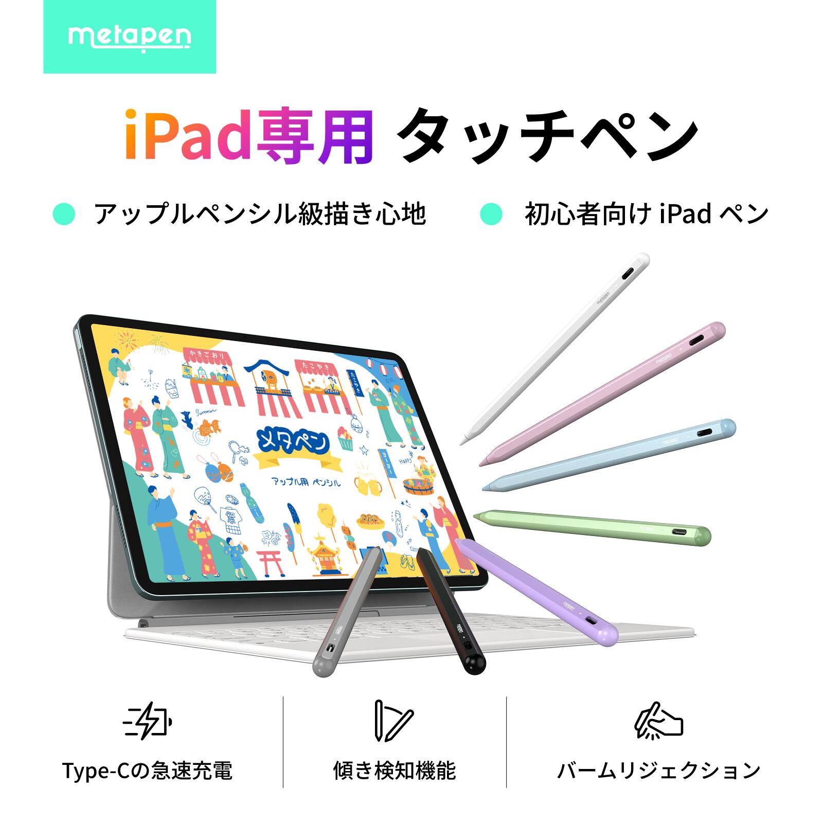 楽天市場】【新品外箱傷みあり】Apple Pencil Pro MX2D3ZA/A※アップル1