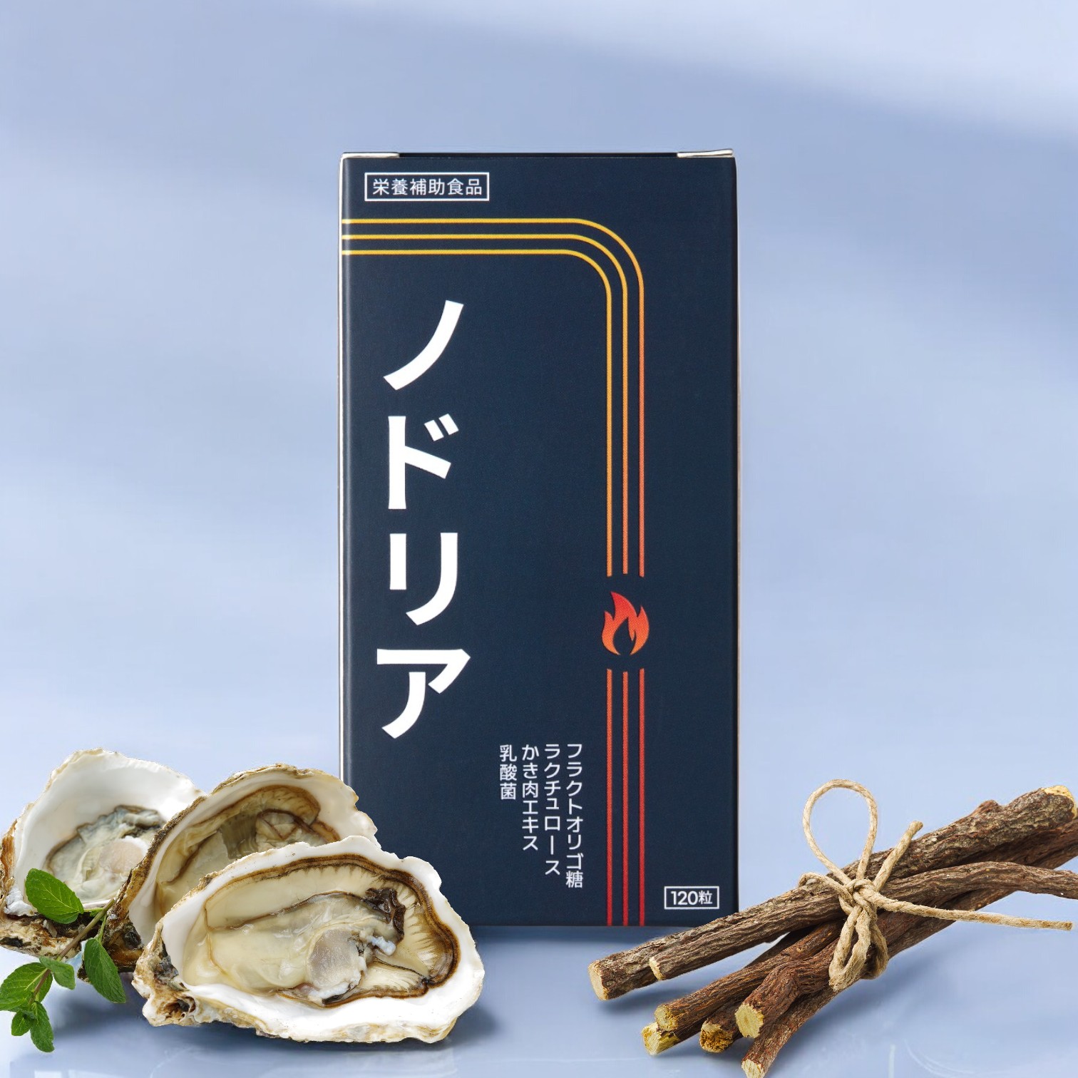ノド後ろ側 メタウェル サプリ 120錠 約30日分 胃の前提条件が気になる方に 食後のスッキリ言い慣わし かき肉抽出エキス カンゾウ 乳酸菌 ラクチュロース ヴィタミンC練りあわせる