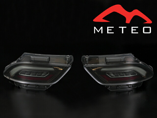 【METEO】LEXUS RX270 RX350 RX450h リアバンパーフォグランプ オールスモーク｜METEO　店