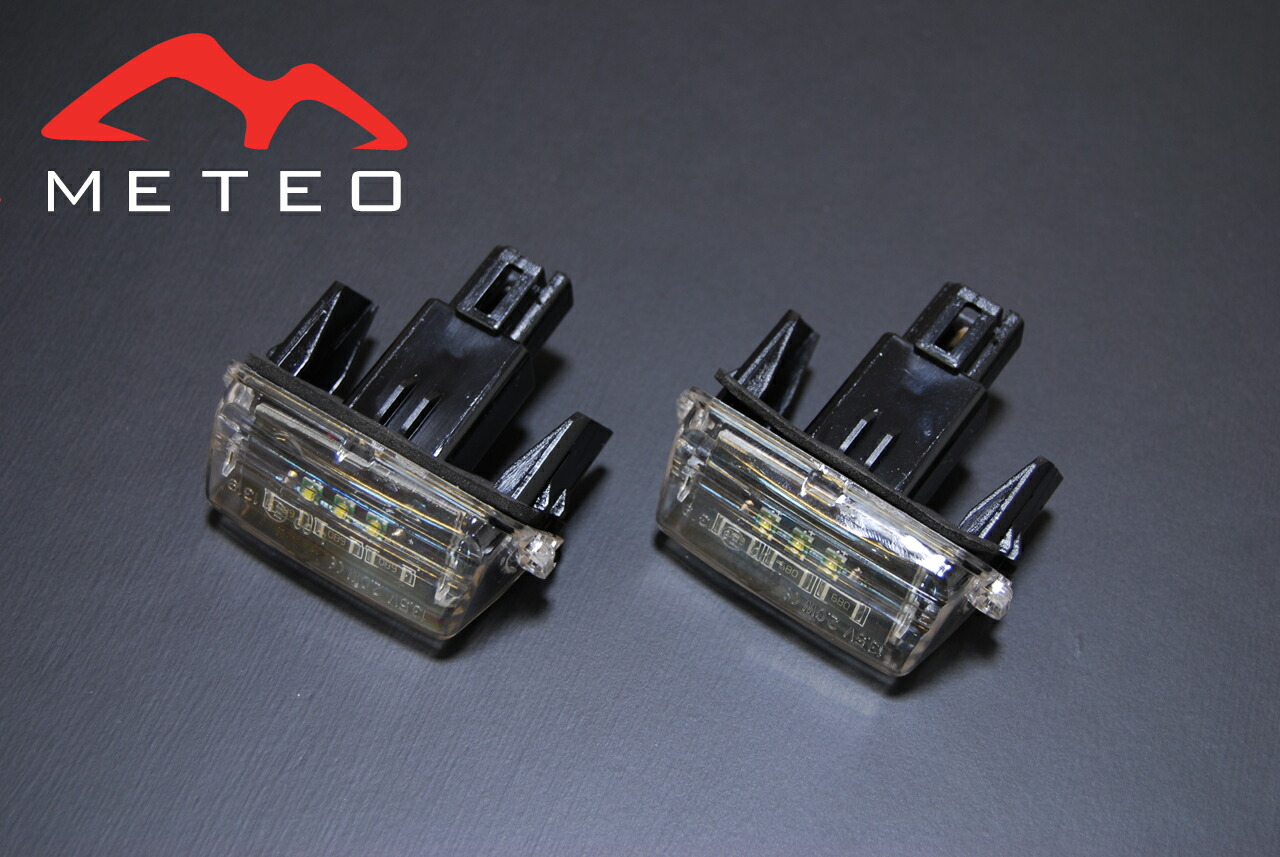 METEO 80系 VOXY(ヴォクシー)NOAH（ノア）ESQUIRE(エスクァイア） 専用LEDライセンス ナンバー灯 メテオ 【テールランプに、CREE】 4,420円