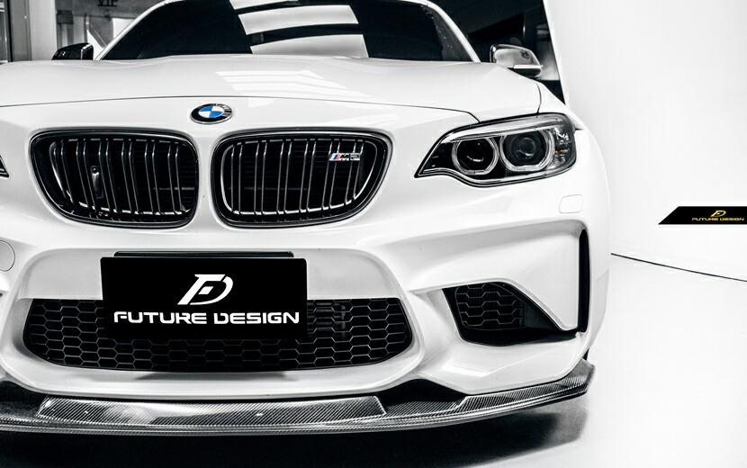 全商品オープニング価格特別価格 Bmw F87 M2 フロントバンパー用カーボン リップスポイラー 本物drycarbon ドライカーボン パフォーマンス エアロ スポイラー Mtc 新しい到着 Myremnantchurch Org