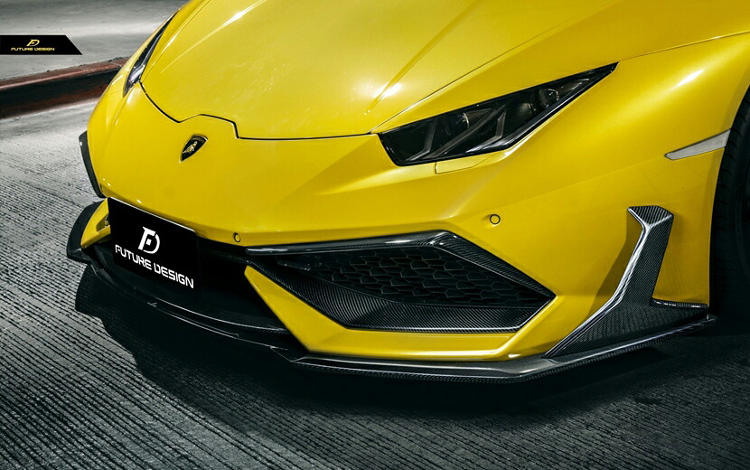 【FUTURE DESIGN 正規品】Lamborghini ランボルギーニ LP610-4 6ピースカーボン フロント用リップスポイラー 本物DryCarbon ドライカーボン エアロ カスタム|METEO 店