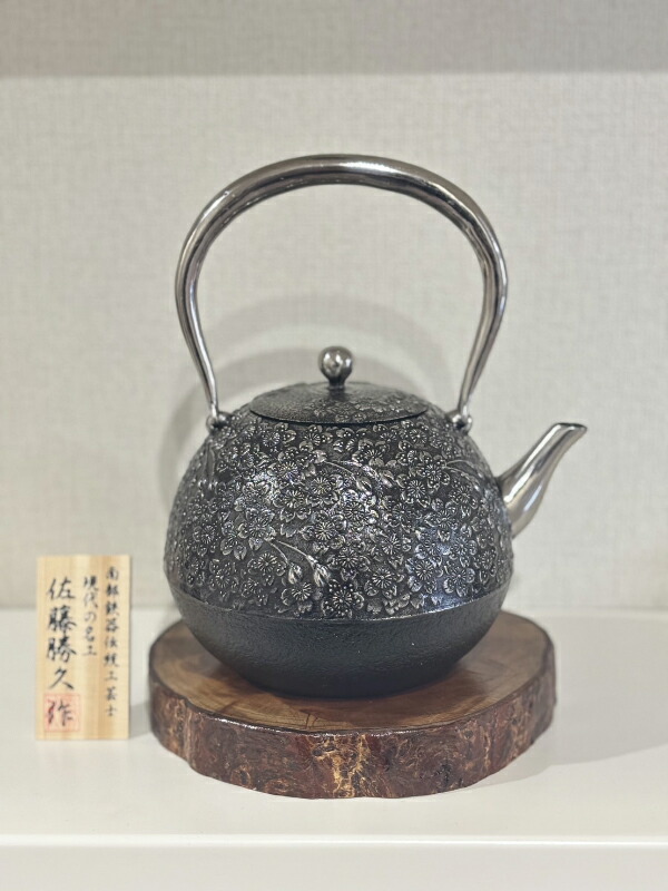 楽天市場】南部盛岡 南部秀山【名人佐藤 勝弘 作】富士桜 砂鉄