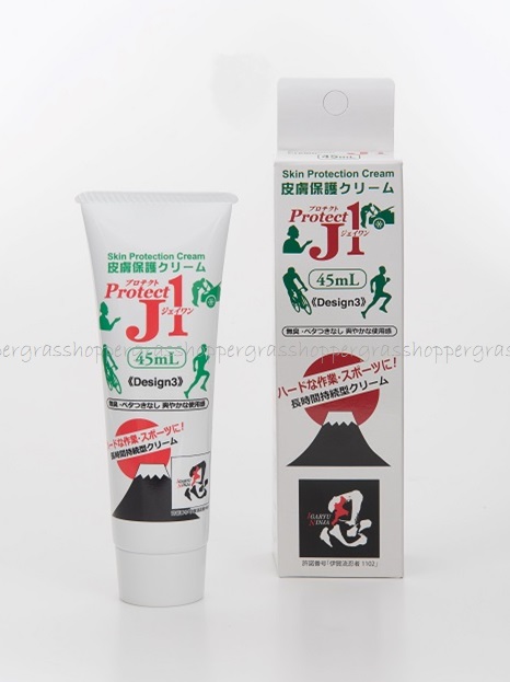 【楽天市場】プロテクトJ1 45ml皮膚保護クリーム Protect J1 