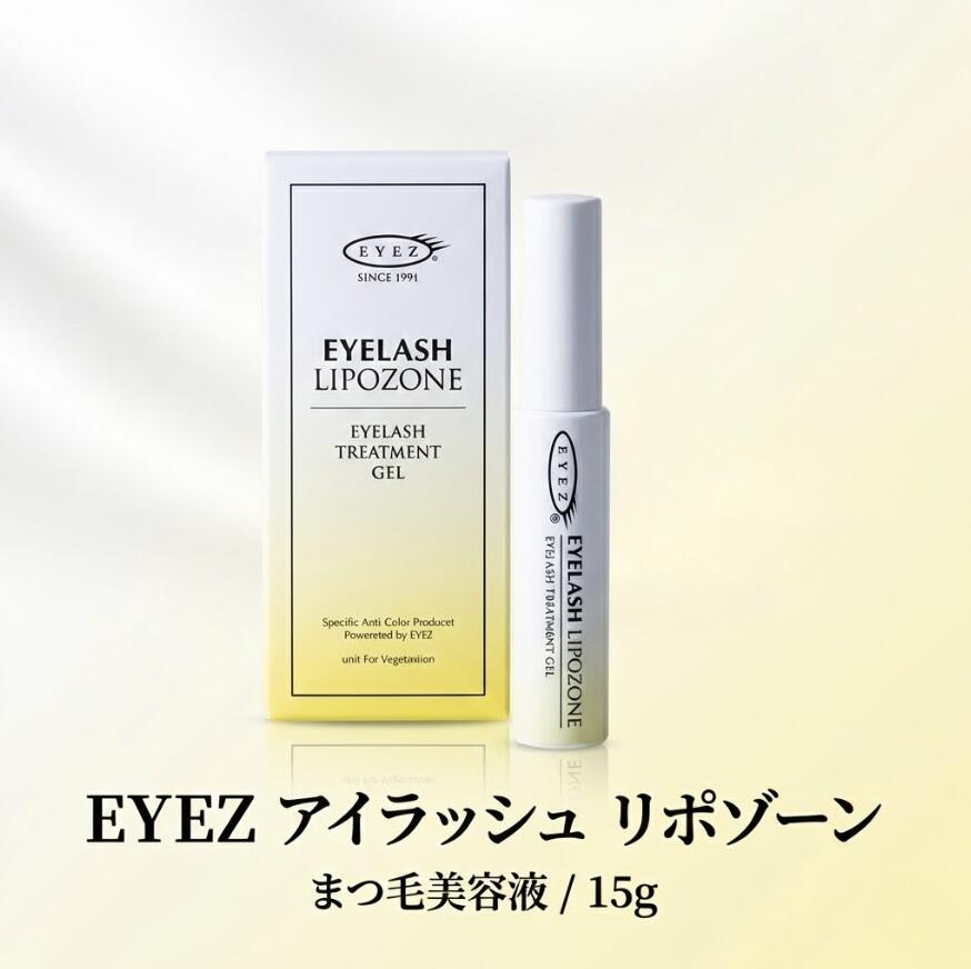 楽天市場】EYEZ（アイズ）アイラッシュリポゾーン 15g まつげ 美容液