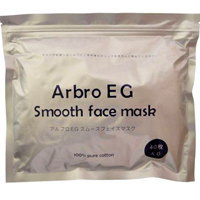 アルブロEG スムースフェイスマスク 120枚入り（40枚&times;3袋）パック　美容液　フェイスマスク　EGF　ノーベル賞　エステ　乾燥対策　潤い　美容マスク　シートマスク　大容量
