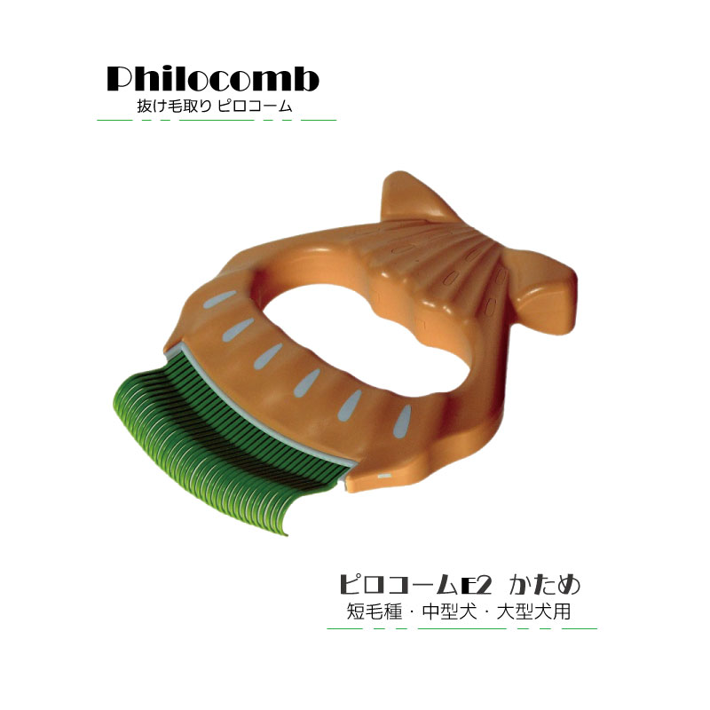 楽天市場】Andis アンディス ペット Deshedding Tools