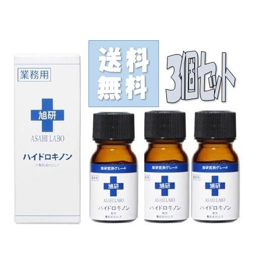 楽天市場】業務用 生フラーレン 原液 100ml 【送料無料】 旭研究所 