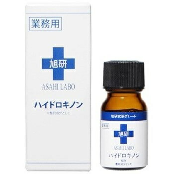 楽天市場】業務用 生フラーレン 原液 100ml 【送料無料】 旭研究所 フラーレン美容液 非加熱 業務用 旭研 乾燥肌 有効成分 : Metro  style