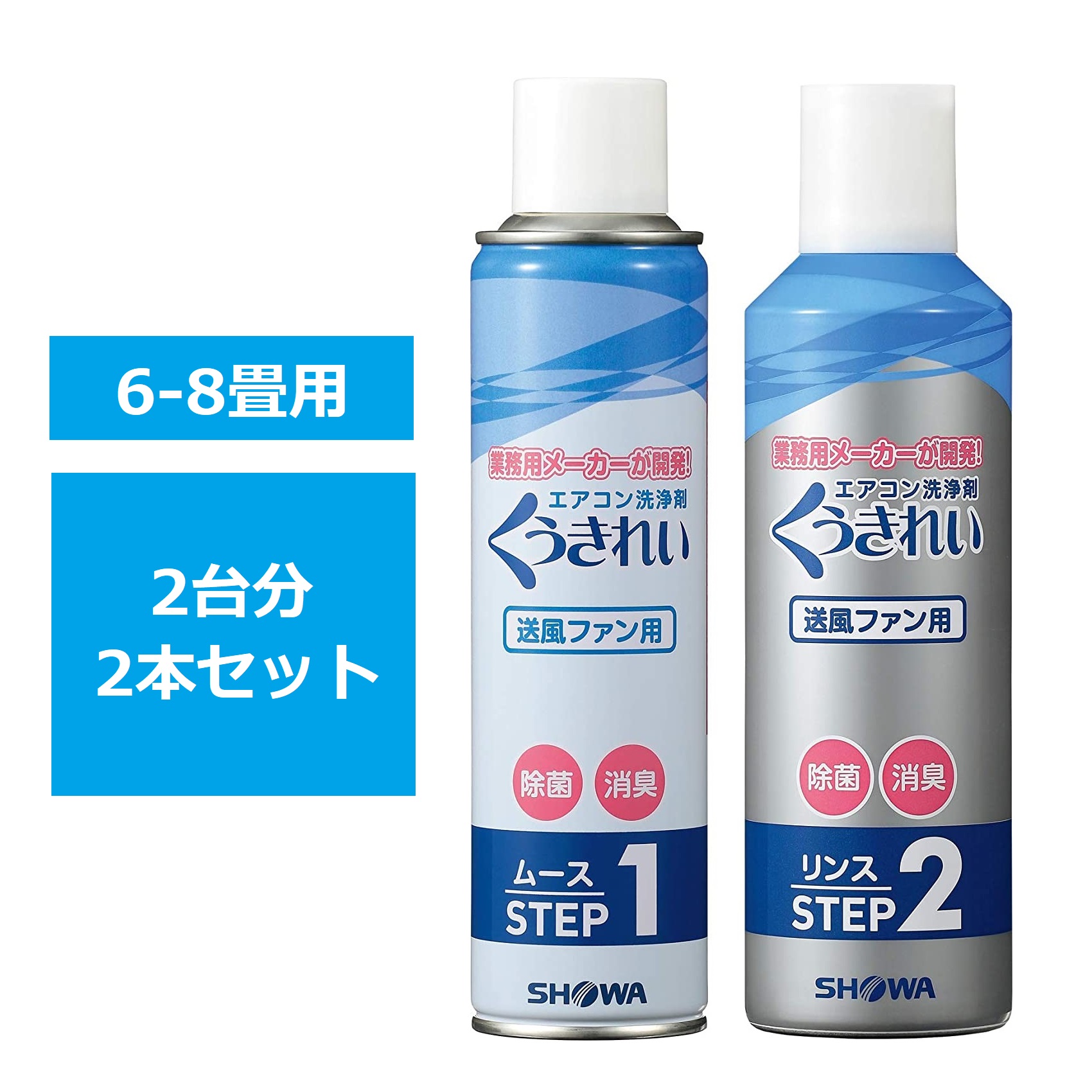 楽天市場】【3本セット】くうきれい エアコン ファン洗浄剤 (エアコン洗浄剤送風ファン用 養生シート付き)AFC-503 くうきれい エアコン 掃除  洗浄 : Metro style