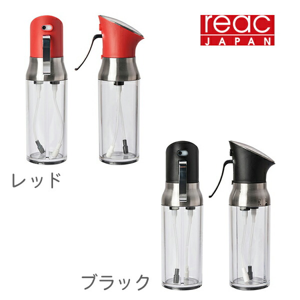 激安単価で iwaki 密閉醤油差し120ml S521-SVN いわき イワキ 岩城 調味料 耐熱ガラス 醤油 ソース 保存容器 レンジ  turbonetce.com.br