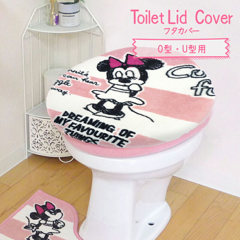 楽天市場 Okato オカトー Ciao ミッキー ミニー フタカバー U型 O型用ブルー ピンクディズニー トイレ ファブリックシリーズといれ トイレタリー おしゃれ かわいい 洗濯可 デザイン Metro Style
