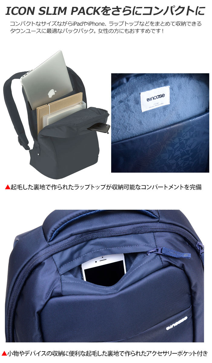 Incase - Icon Slim Pack Nylon 2 / インケース バックパック の+