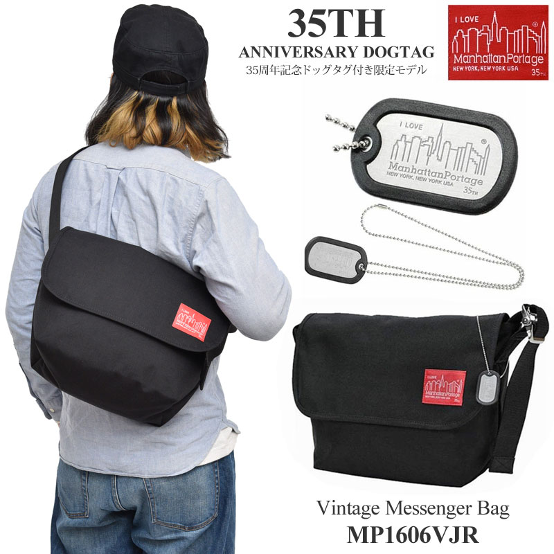 代引不可 楽天市場 正規取扱店 マンハッタンポーテージ Manhattan Portage ヴィンテージメッセンジャーバッグ ブラック Mp1606vjr 35th Anniversary Dogtagvintage Messenger Bag メンズ レディース 鞄 1804trip Pt15 新生活 通勤 Trip 本店は