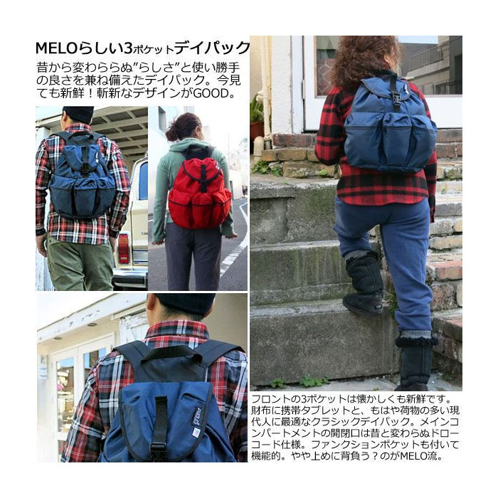 3pocket 自転車