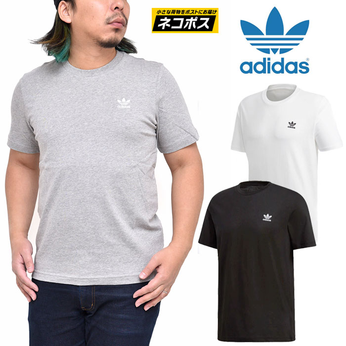 adidas shirt sale