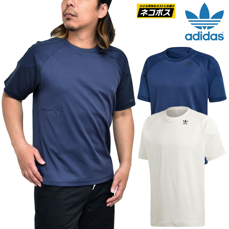 adidas t shirts for men price