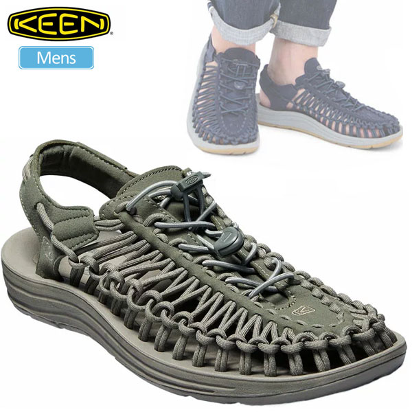 keen uneek sale