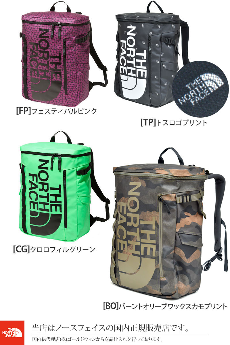 THE NORTH FACE NM81968 BCヒューズボックスII 30L+solo-truck.eu