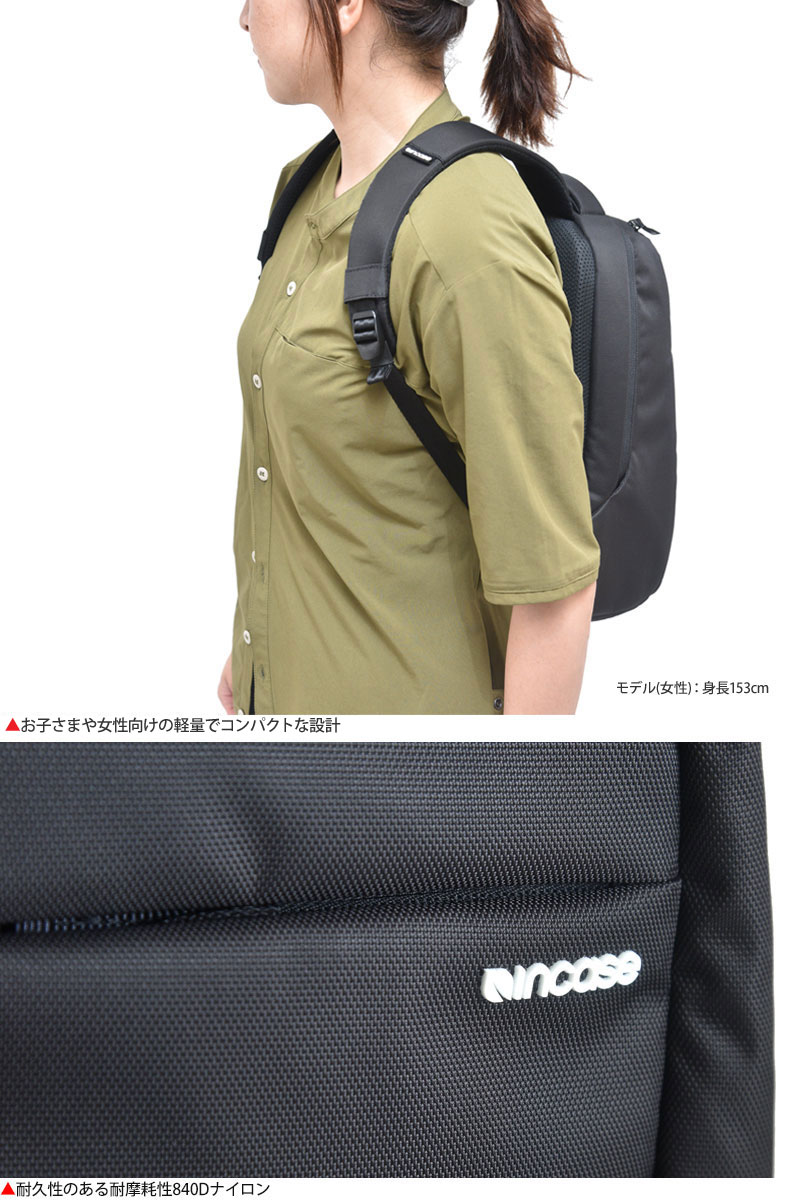 内祝い インケース リュック Incase アイコンドットバックパック 全2色 Icon Dot Backpack キッズ レディース 鞄 Bpk 1908trip新生活 通勤 新品即決 Www Nripost Com