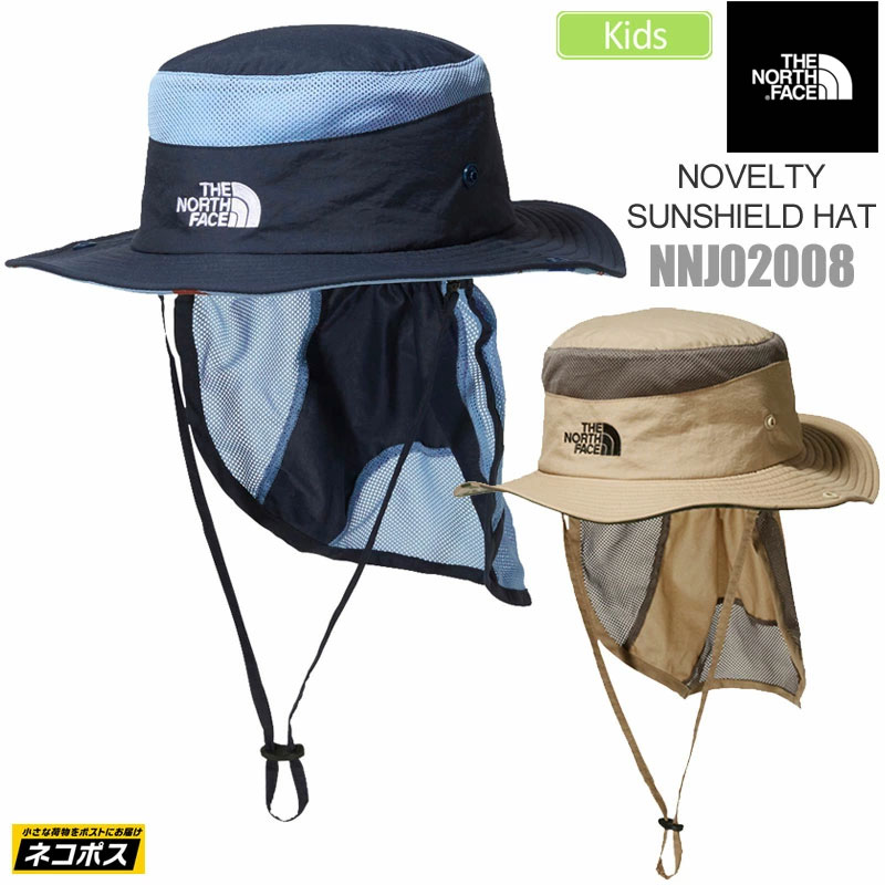 north face baby sun hat