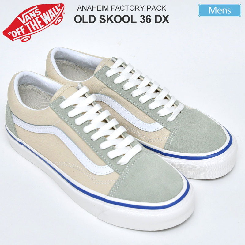 vans old skool cafes