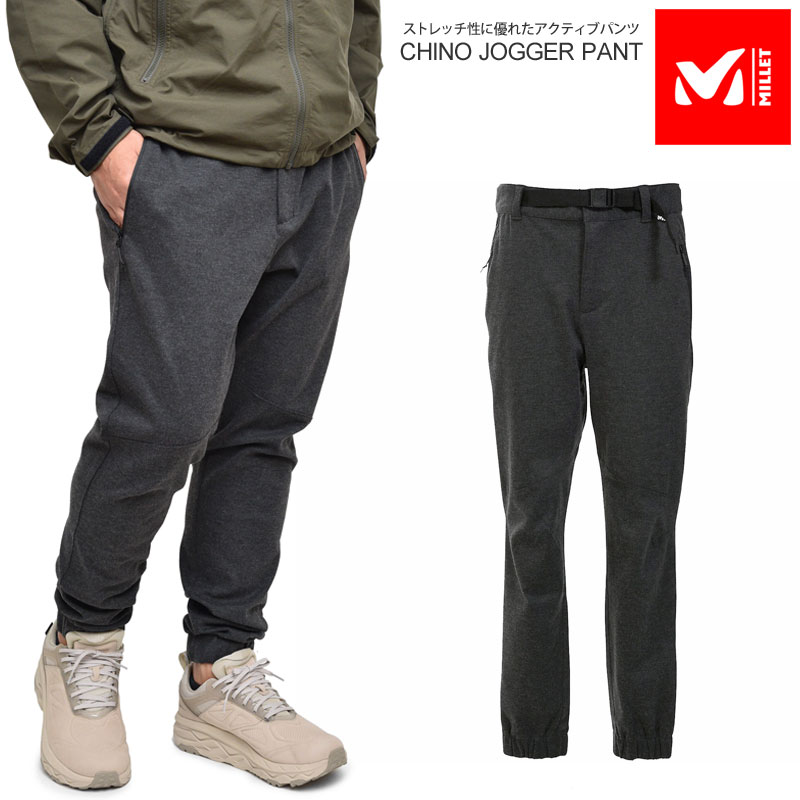 お1人様1点限り Sale Offミレー Millet ストレッチパンツ 長ズボン メンズ チノジョガーパンツ Chino Joggerpant M ディープヘザー Miv8566 fw 服 09trip 返品交換 ラッピング不可 季節のおすすめ商品 Aqsasport Org