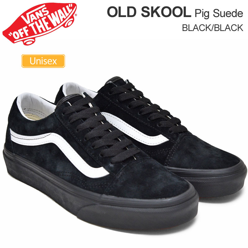 楽天市場 正規取扱店 バンズ Vans スニーカー メンズ レディース オールドスクール ピッグスエード Old Skool Pig Suede ブラック 23 29cm Vn0a4u3b18l fw Snk 靴 09trip Trip