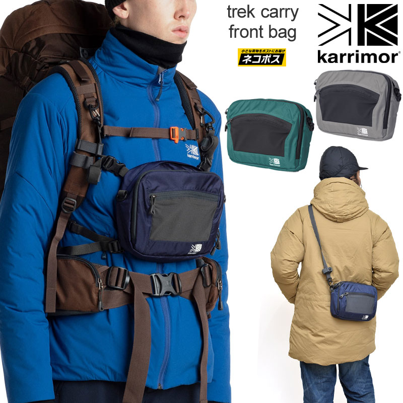 楽天市場 正規取扱店 カリマー Karrimor ショルダーバッグ メンズ レディース トレックキャリーフロントバッグ Trek Carry Front Bag 5006 fw 鞄 10trip M便 1 1 Trip