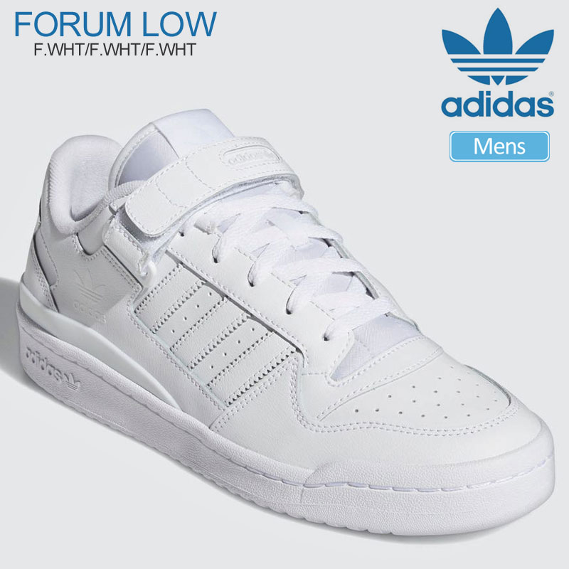 楽天市場 正規取扱店 アディダス オリジナルス Adidas Originals スニーカー メンズ フォーラムロー Forum Low ホワイト 26 29cm Fy7755 21ss Snk 靴 2103trip Trip