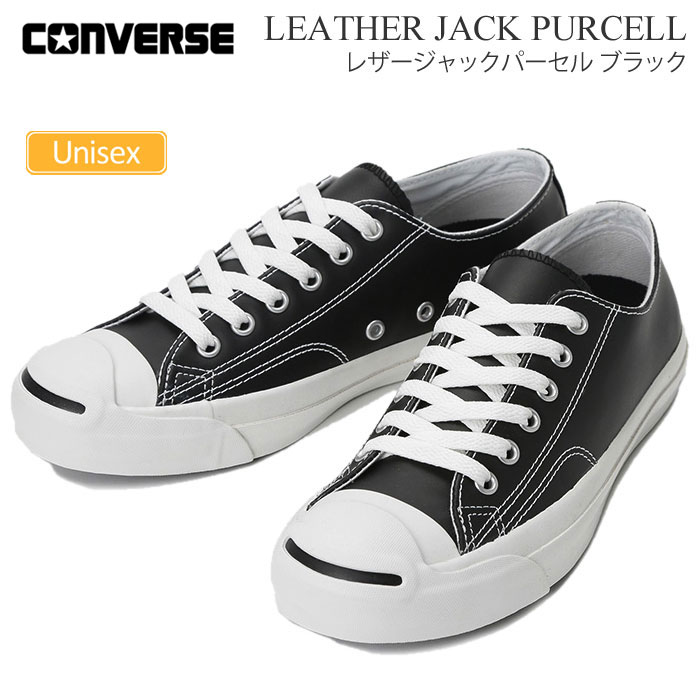 再再販 楽天市場 正規取扱店 コンバース Converse スニーカー メンズ レディース レザージャックパーセル Leather Jack Purcell ブラック コアカラー 22 29cm 1b985 21ss Snk 靴 2104trip Trip 史上最も激安 Transportall Ru