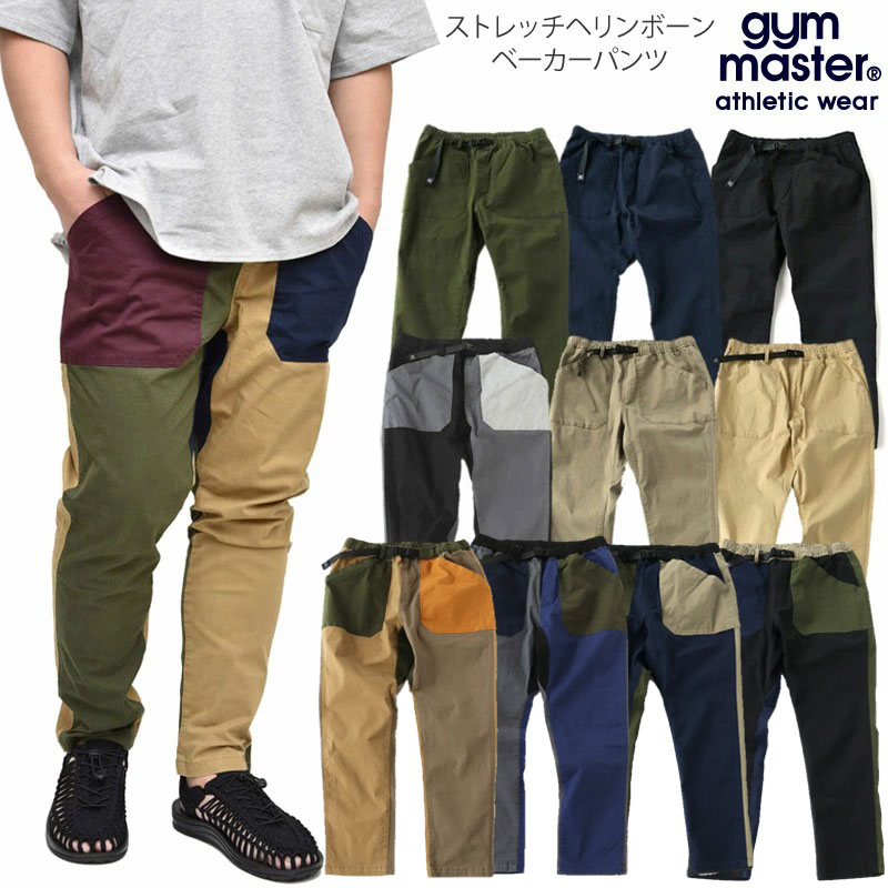 楽天市場 正規取扱店 ジムマスター Gym Master パンツ メンズ ボトムス ストレッチヘリンボーンベーカーパンツ Ga Gz 21ss 服 2102trip Trip