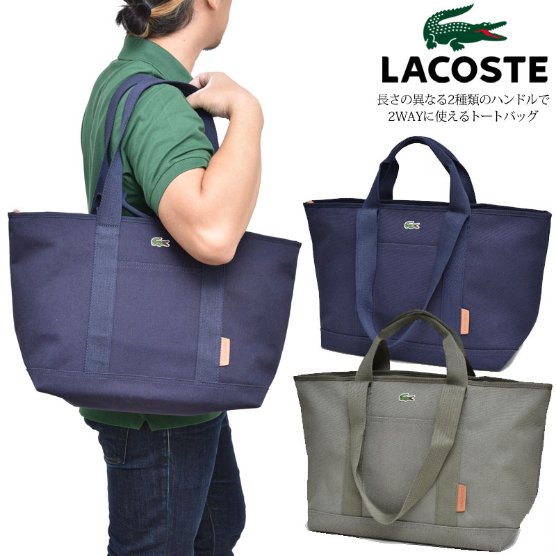 最新作 トートバッグ 21ss 鞄 2104trip Nh3534u レディース メンズ キャンバストートバッグ Lacoste 正規取扱店 ラコステ Pascasarjana Unsrat Ac Id