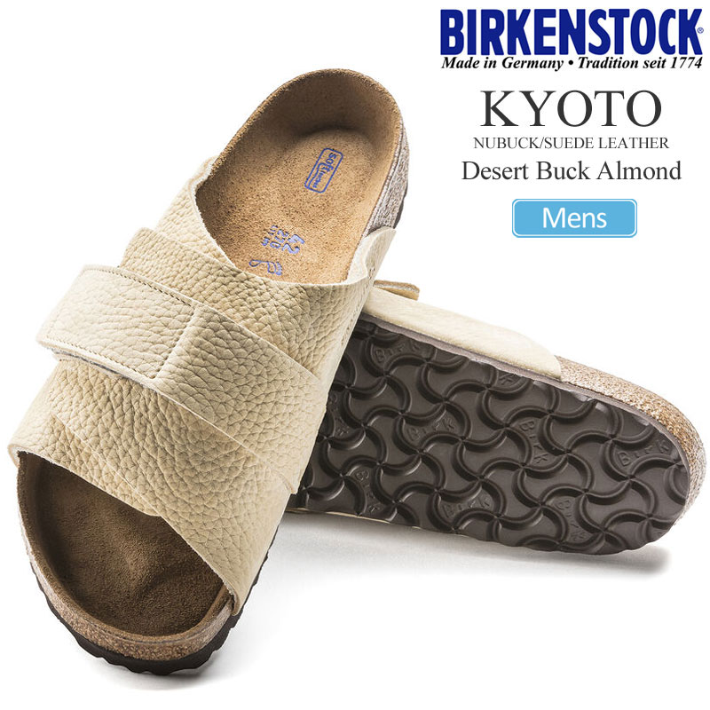 正規取扱店 ビルケンシュトック Birkenstock サンダル メンズ Kyoto キョウト キョート 京都 ヌバックレザー 乾荒原バックアーモンド 26 28cm 21ss Sdl 靴 2104trip ビルケンサンダル ヌバック コンフォート レギュラー射程 21年春陽夏 新作 Cmsmontera Com