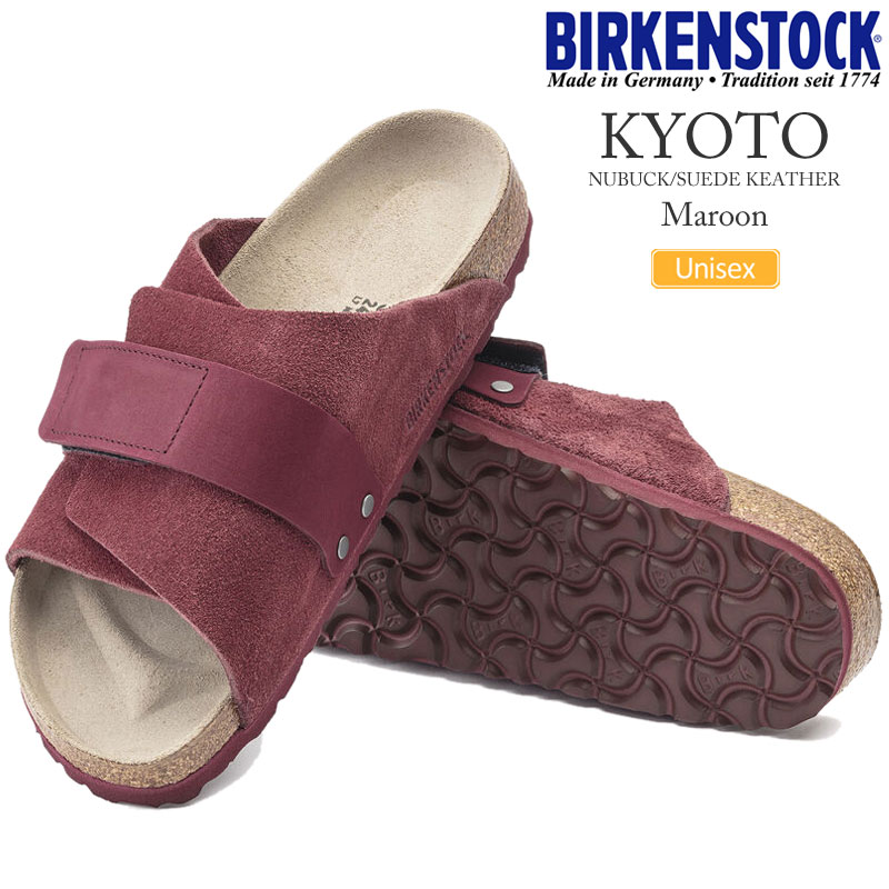 ビルケンシュトック BIRKENSTOCK サンダル メンズ レディース KYOTO キョウト キョート 京都 ヌバック スエードレザー  オリジナルフットベッド マルーン 22.5-28cm 1020688 1020719 2021SS sdl2109trip ショッピング