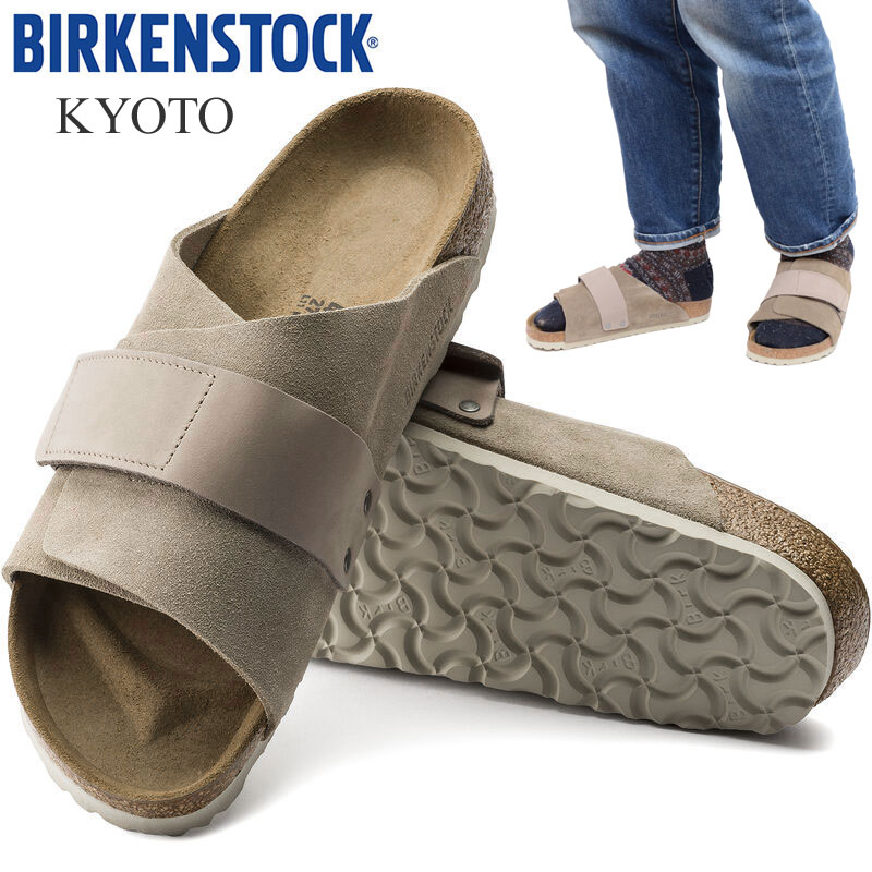ビルケンシュトック BIRKENSTOCK サンダル メンズ レディース Kyoto キョウト 京都 ヌバック スエードレザー トープ レギュラー幅 ナロー幅 1015572 1015573 2025SS sdl【靴】2503trip