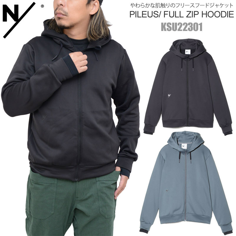 人気提案 N ニュートラルワークス NEUTRALWORKS パーカー フリース メンズ レディース ピレウスフルジップフーディー PILEUS  FULL ZIP