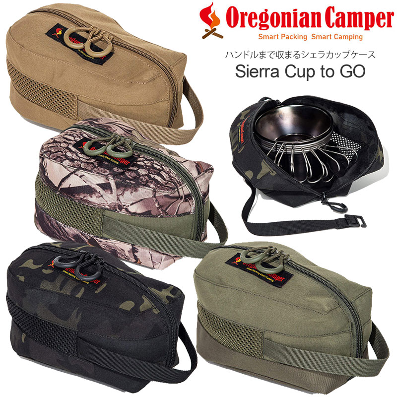 大好評です オレゴニアンキャンパー Oregonian Camper シェラカップ to GO アウトドア キャンプ用品 収納ケース