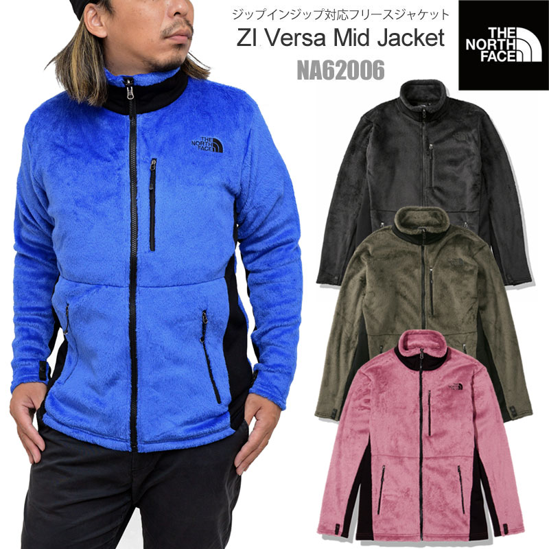 ノースフェイス THE NORTH FACE フリース メンズ アウター ジップインバーサミッドジャケット ZI VERSA MID JACKET  NA62006 2022AW2208trip 高級品