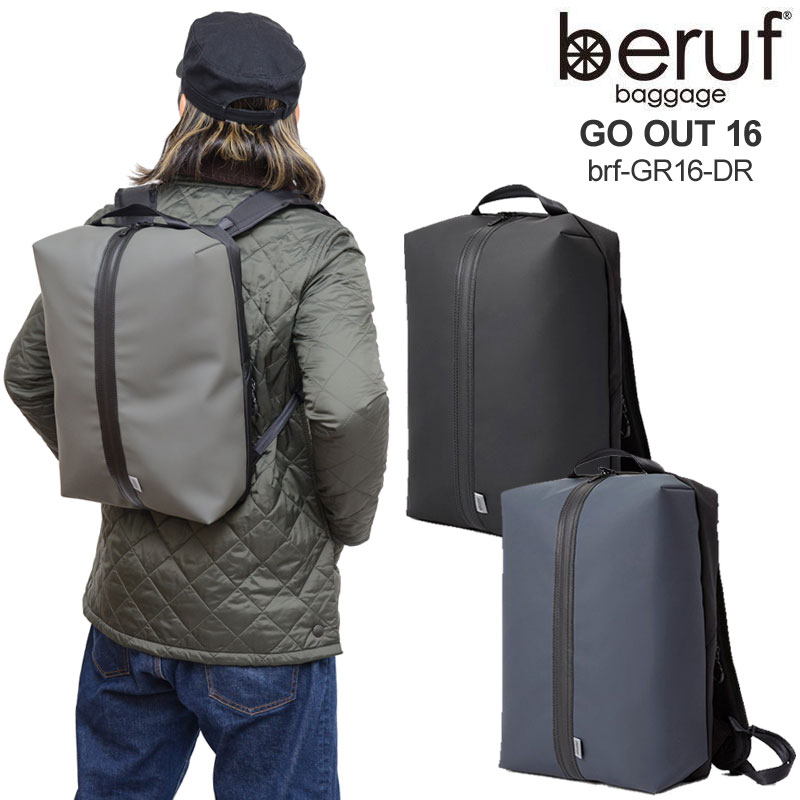 ベルーフバゲージ beruf baggage リュック 日本製 メンズ レディース ゴーアウト16 GO OUT 16 ブラック ネイビー アーミー 16L BRF-GR16-DR 2022AW bpk bns【鞄】2211trip