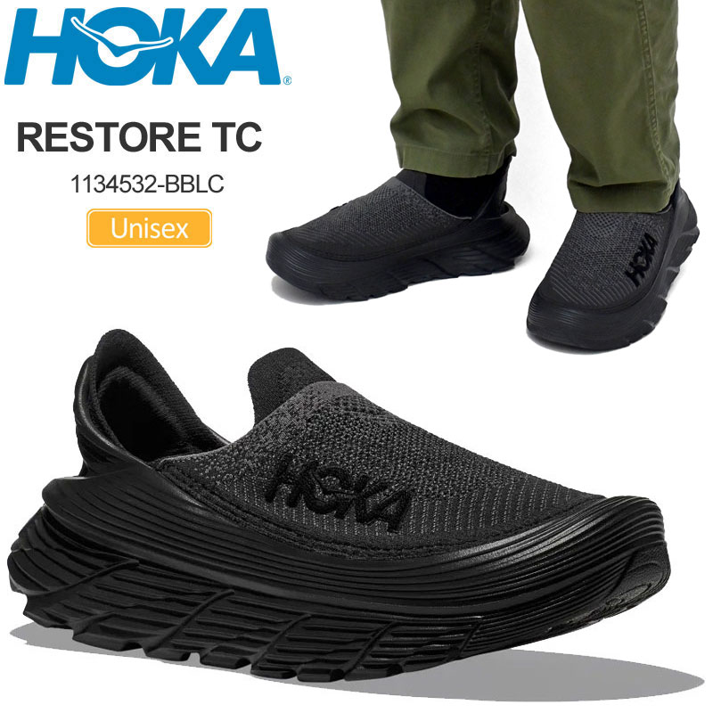 ホカ HOKA ランニング リカバリーシューズ 厚底 スニーカー メンズ レディース リストアTC RESTORE TC ブラック 1134532 BBLC 2025SS snk【靴】2502trip