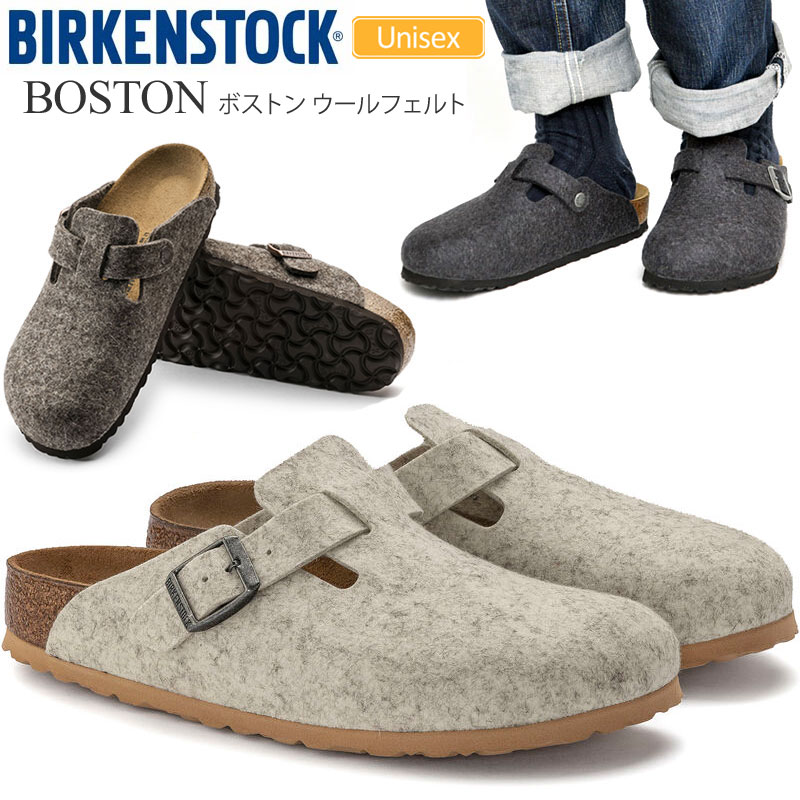 Birkenstock ボストン 26㎝ Boston Chunky / ボストン チャンキー スエードレザー ダークティー