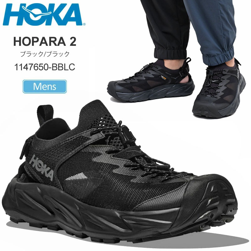 ホカ HOKA サンダル メンズ ホパラ2 HOPARA2 ブラック 1147650 2025SS sdl【靴】2502trip