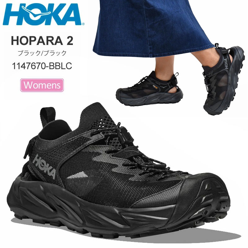 ホカ HOKA サンダル レディース ホパラ2 W HOPARA2 ブラック 1147670 2025SS sdl【靴】2502trip
