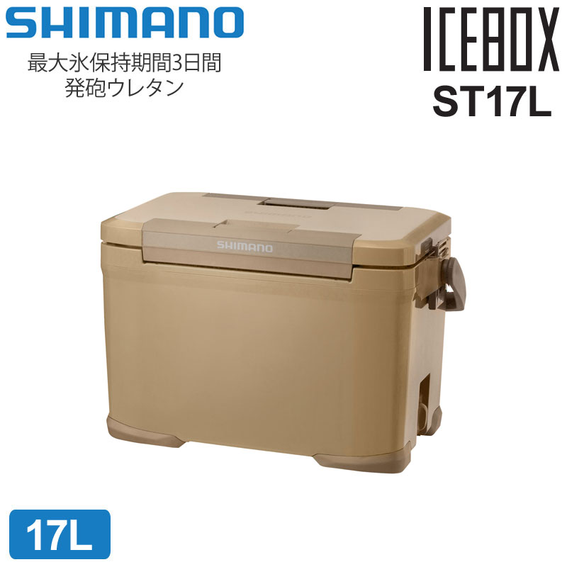 シマノアイスボックス 30L EL ICEBOX NX-230V SHIMANO 楽天市場】シマノ アイスボックスEL 30L SHIMANO ICEBOX EL NX