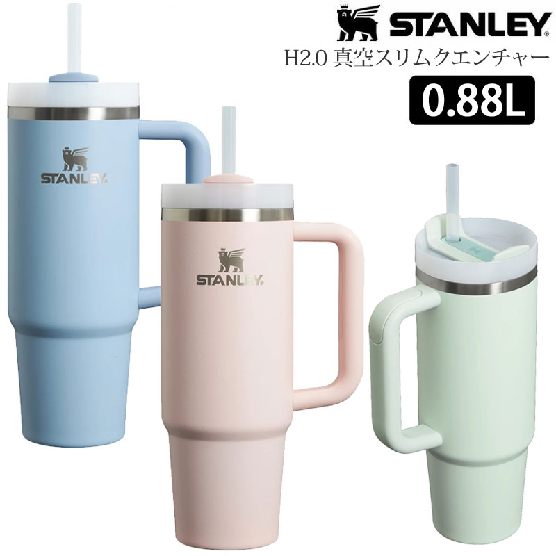 スタンレー STANLEY タンブラー マグボトル キャンプ用品 H2.0 真空スリムクエンチャー 0.88L CLEAN SLATE COLLECTION 10-10827 2024SS cpg【鞄】2406ripe画像