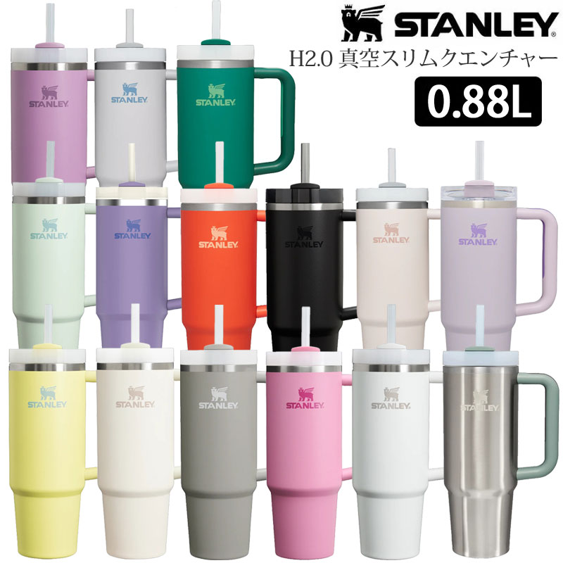 スタンレー STANLEY タンブラー マグボトル キャンプ用品 H2.0 真空スリムクエンチャー 0.88L 10-10827 2024SS cpg【鞄】2406ripe画像