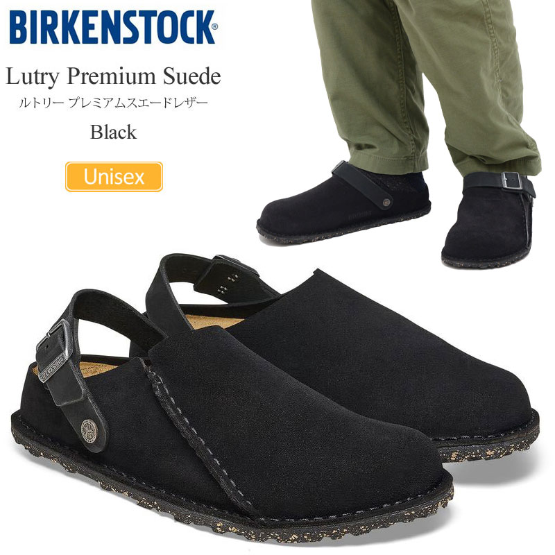 Birkenstock ルトリー 楽天市場】ビルケンシュトック BIRKENSTOCK ルトリー Lutry