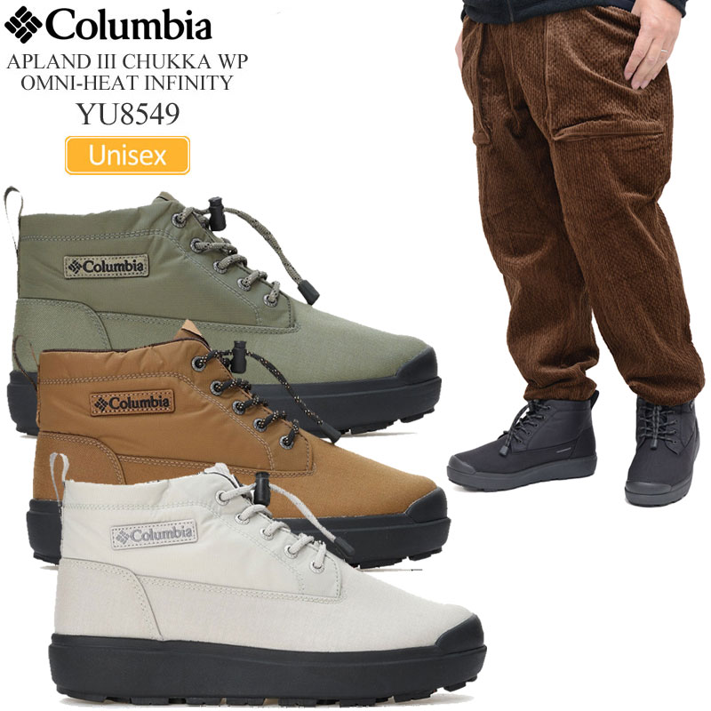 楽天市場】コロンビア スノーシューズ メンズ レディース イエロー