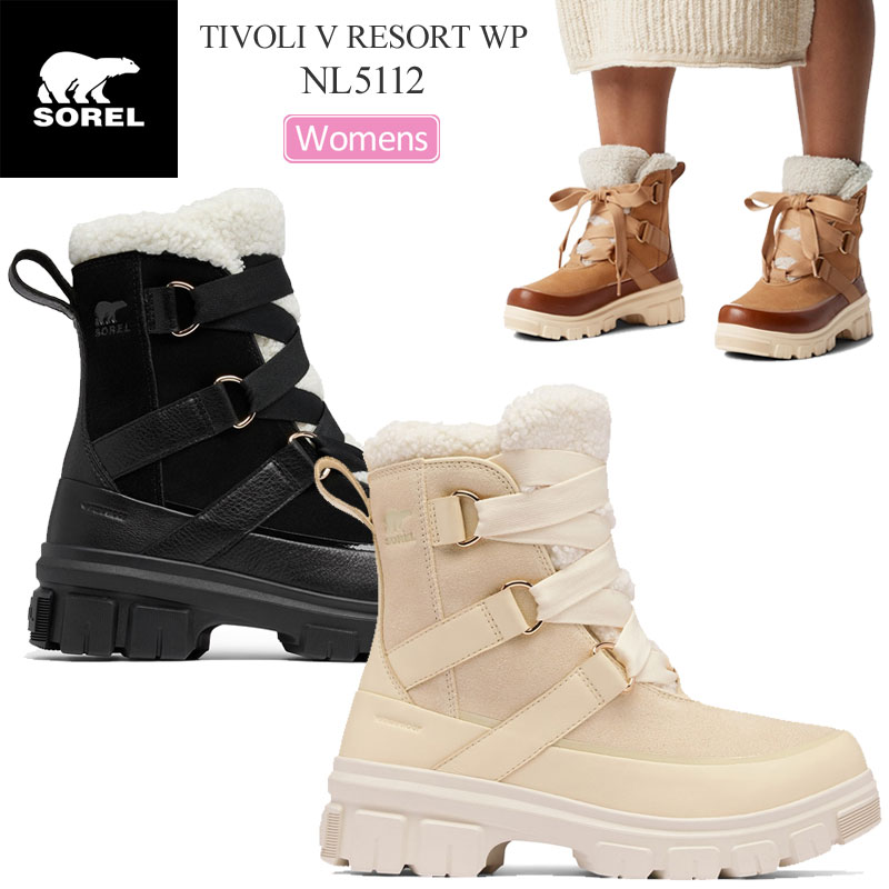 ソレル SOREL スノーブーツ レディース ティボリ5 たまり場 お水校正刷り TIVOLI V RESORT WP NL5112 2024AW wbt【靴】2410trip【返品取り替えっこ・ラッピング不可】